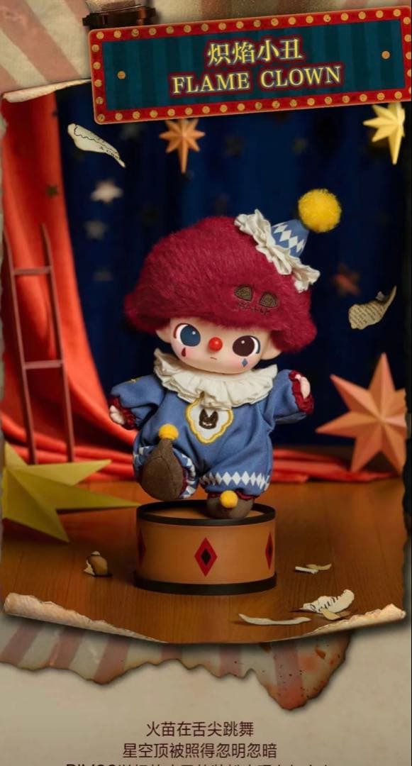 POPMART新品未開封ぬいぐるみ6体セット シークレットあり