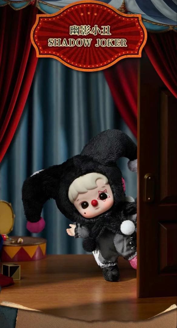 POPMART新品未開封ぬいぐるみ6体セット シークレットあり