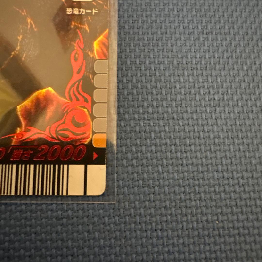 ブラックティラノサウルス 2007年