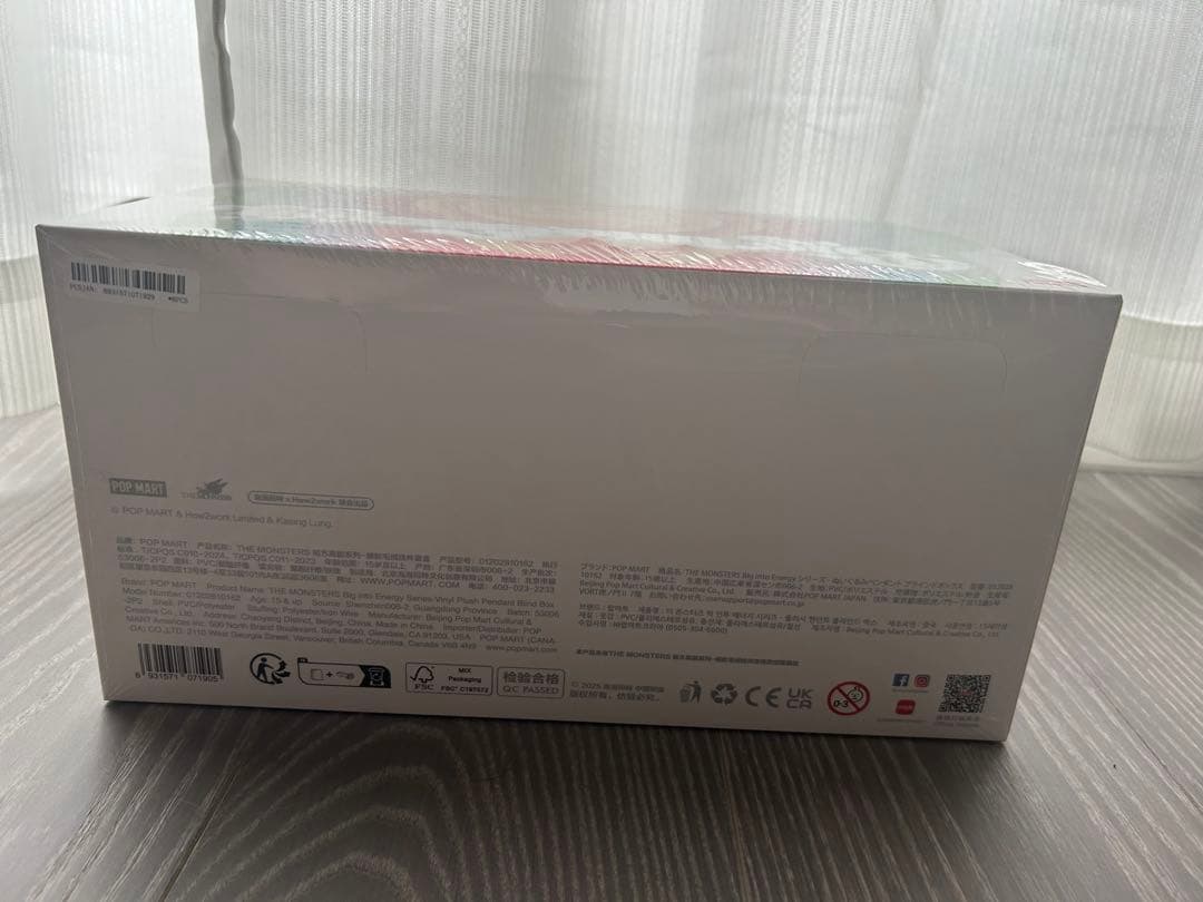 THE MONSTERS Big into Energy【アソートボックス】