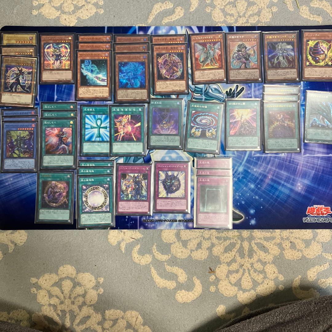 遊戯王OCG デッキセット ブラックマジシャン・ 赤眼龍・青眼龍