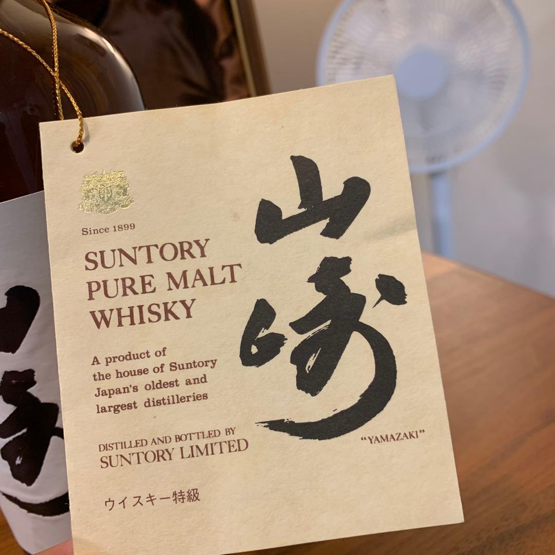 サントリーピュアモルトウイスキー　山崎　特級　760ml 初期ボトル　箱付き　❶