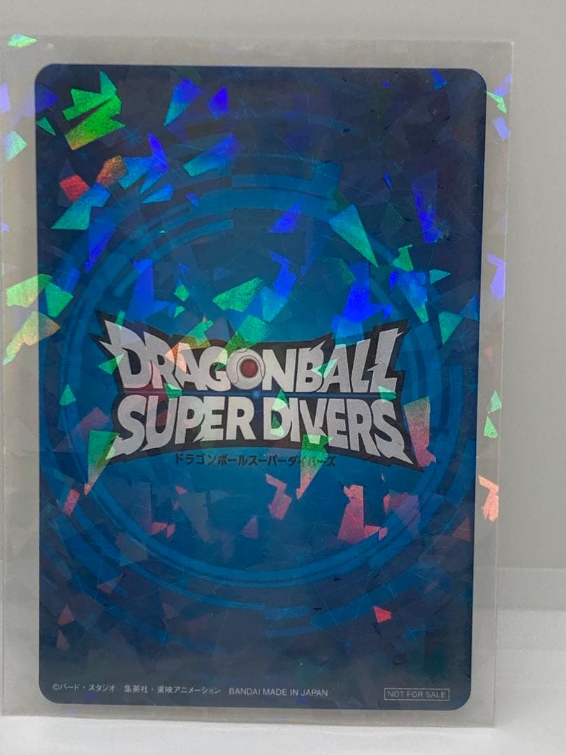 ドラゴンボールスーパーダイバーズ　大会　優勝　賞状風　1st PLACE