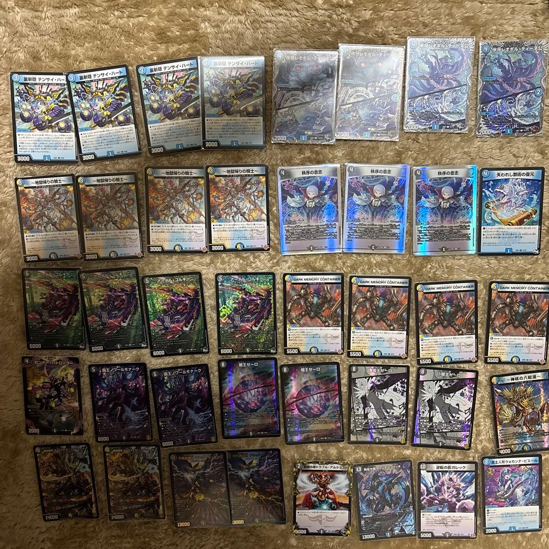 デュエマ　デッキ　ドロマーゼーロ