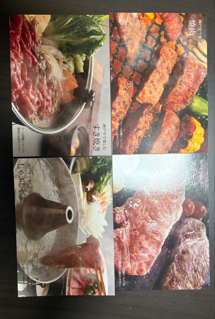 神戸牛 特選カタログギフト50000円分(辰屋)