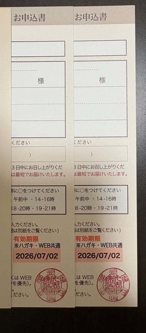 神戸牛 特選カタログギフト50000円分(辰屋)