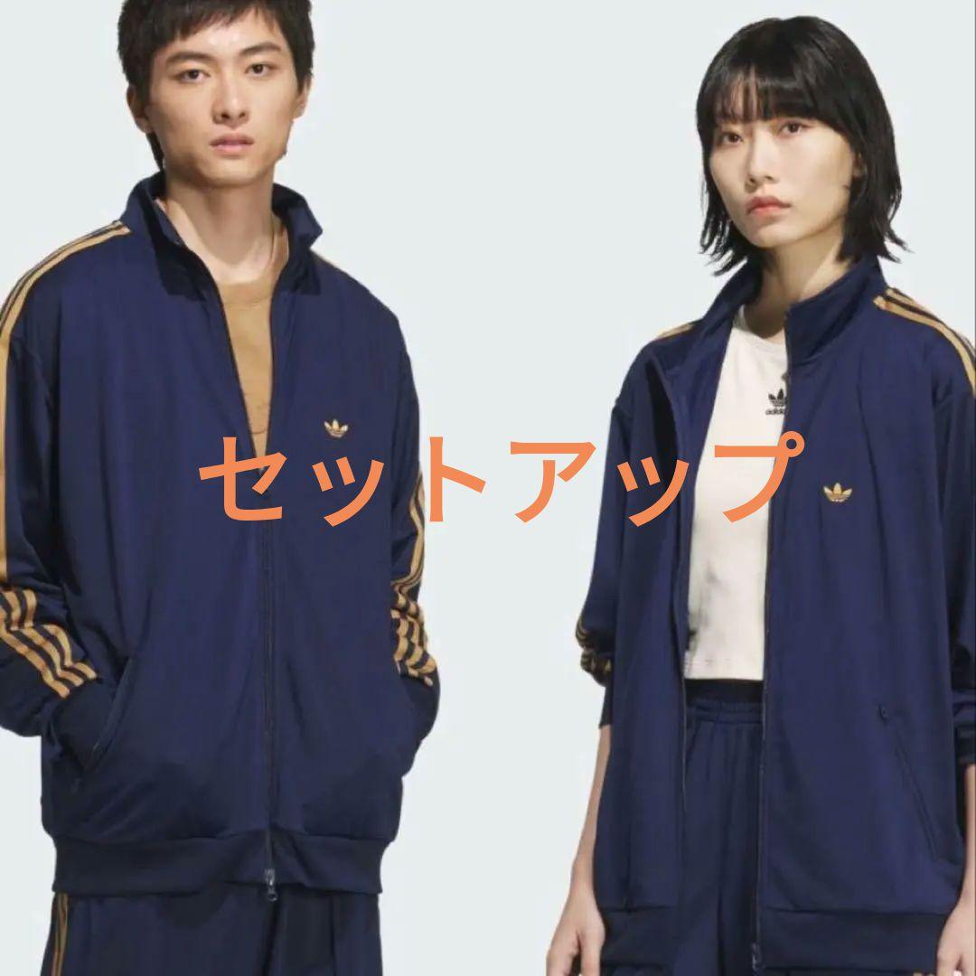 セットアップアディダスUNITEDARROWS BEAUTY ＆YOUTH 別注