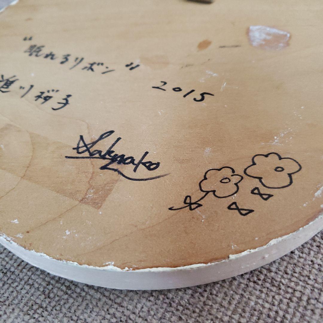 進川桜子　眠れるリボン　2015　丸形　アートパネル