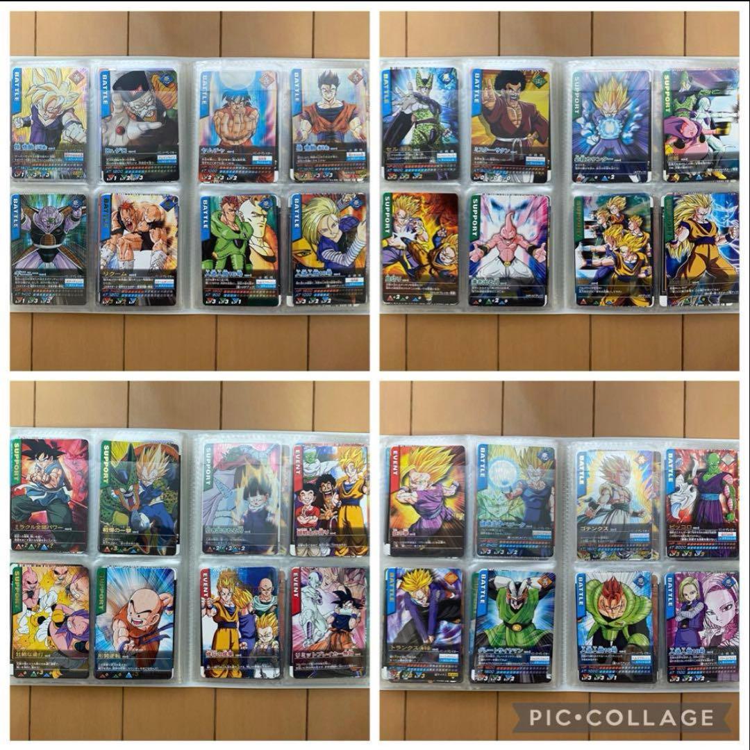 ドラゴンボール データカードダス Z1 フルコンプリート