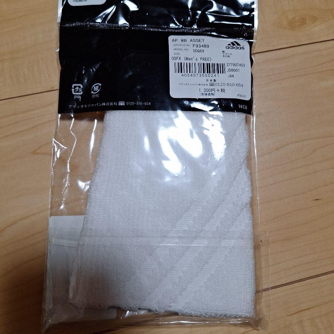 未開封 坂本勇人 adidas アディダス リストバンド 野球