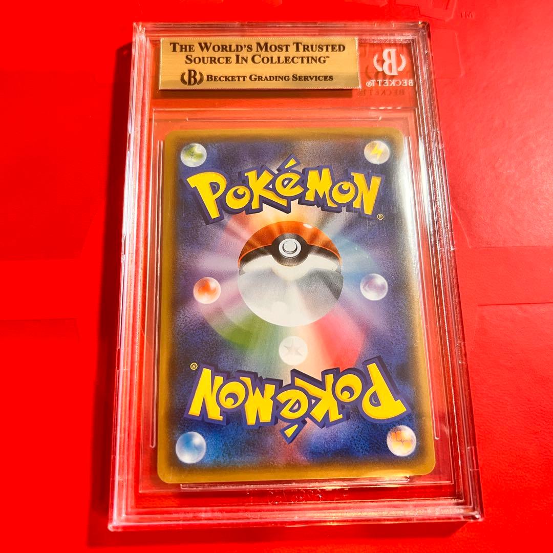 BGS10 PRISTINE レッドのピカチュウ 270/SM-P プロモ