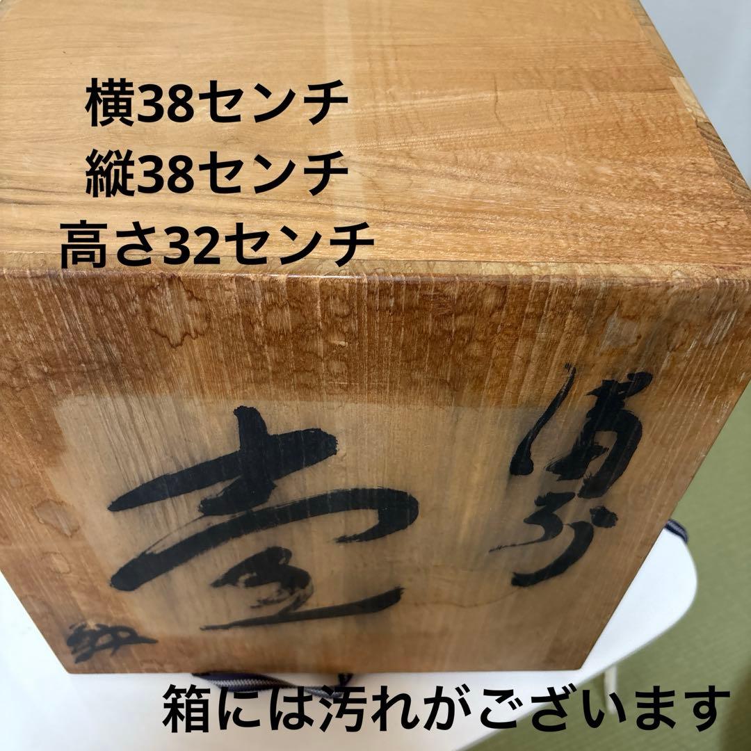 〔備前焼〕壺　茶色 球形 陶器広口 中村　勉作