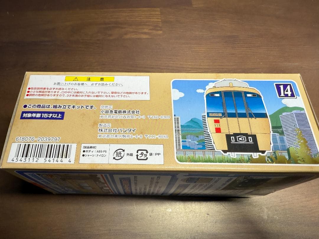 Bトレインショーティー小田急30000形 EXE 5両セット