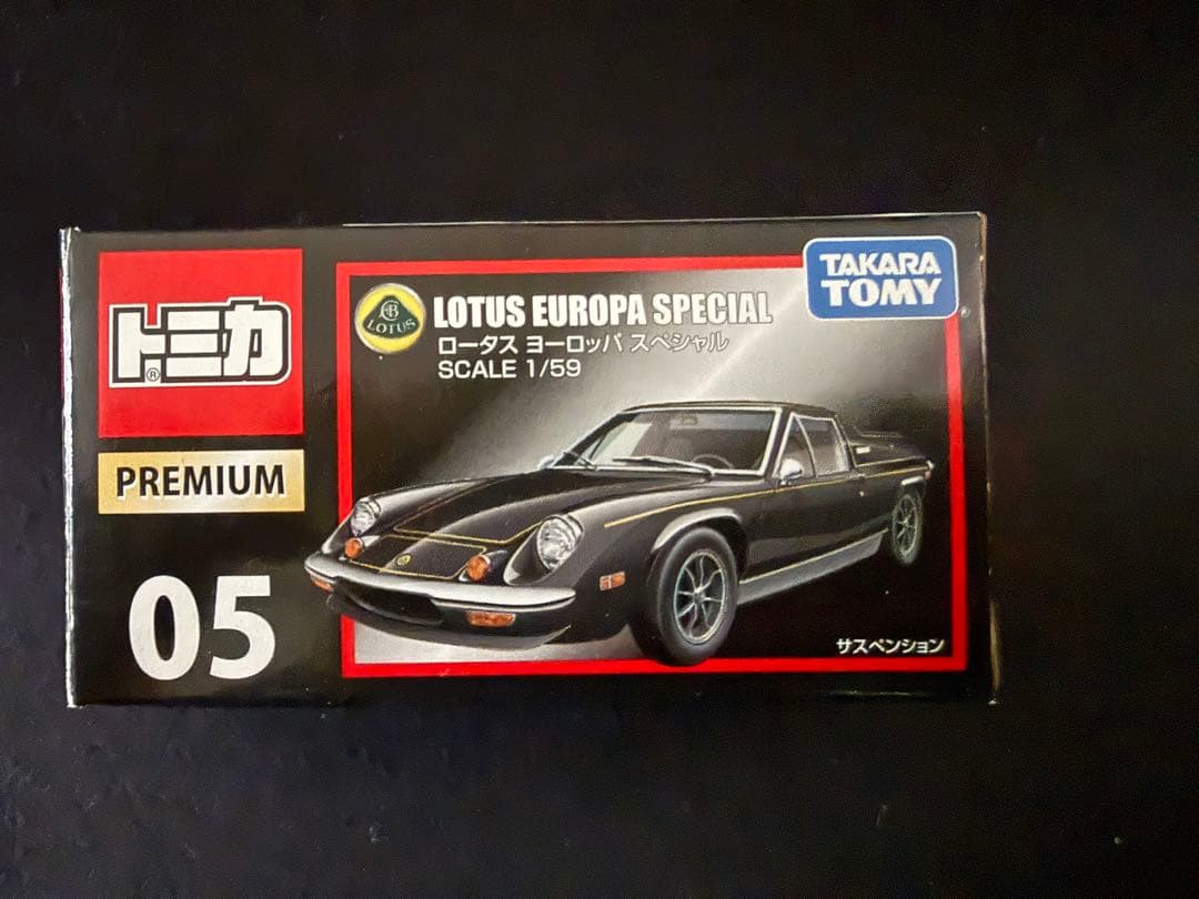 【9台セット】トミカプレミアム　ロータスヨーロッパ、９１1カレラRS 2.7 他