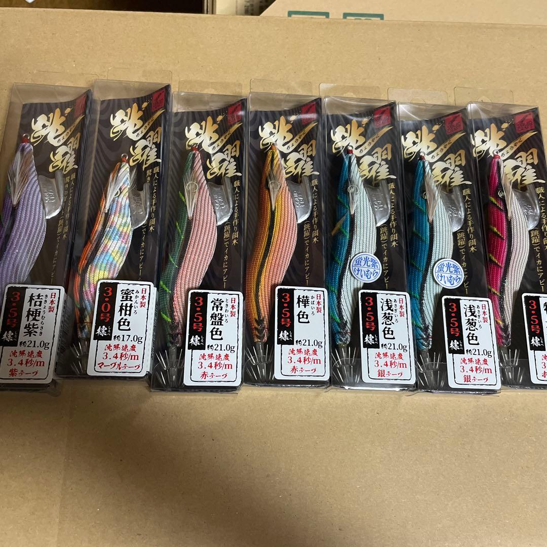 エギ 跳躍　スクイッドクラフト　3.5号 7セット　新品未使用