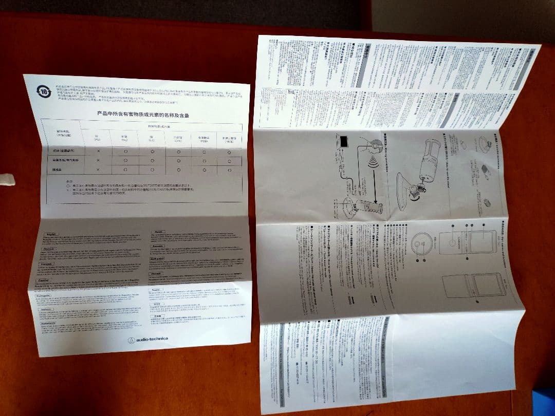 【動作OK/美品】audio-technica AT2020USB-X｜アーム付