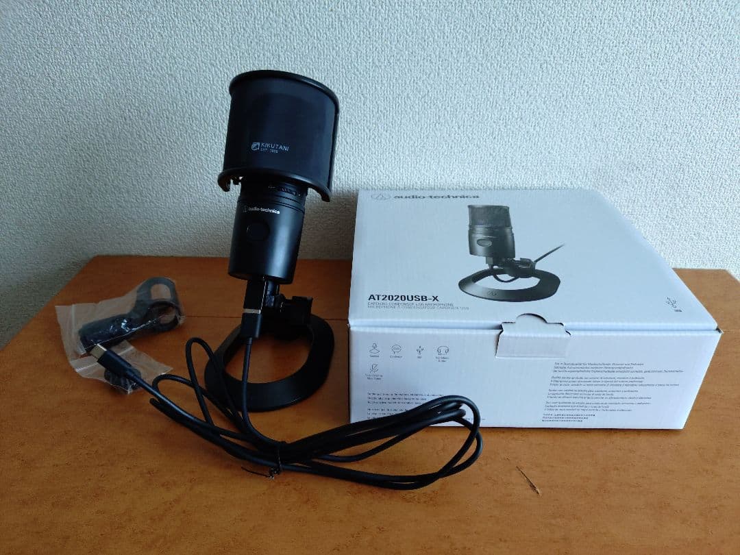【動作OK/美品】audio-technica AT2020USB-X｜アーム付