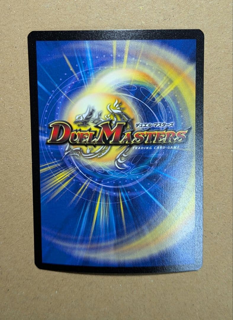 デュエマ デュエルマスターズ ATARI アタリ プロモ 青銅の鎧 クラシック