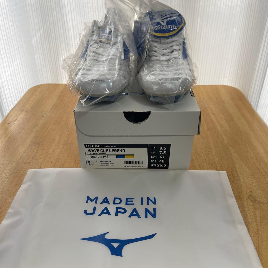超レア！　ミズノ　ウェーブカップリバウド　 限定品