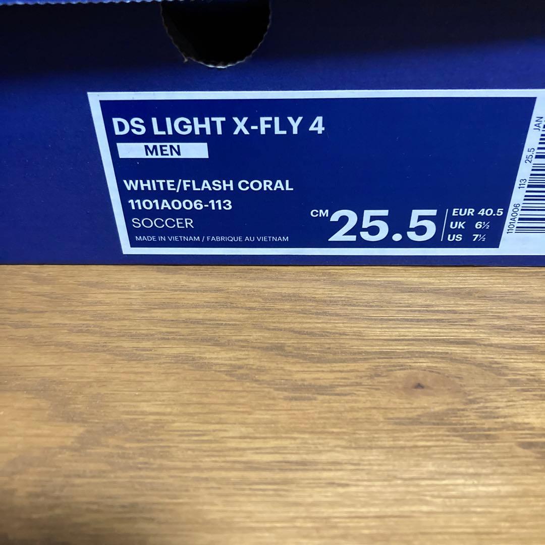 アシックス　X-FLY4 25.5