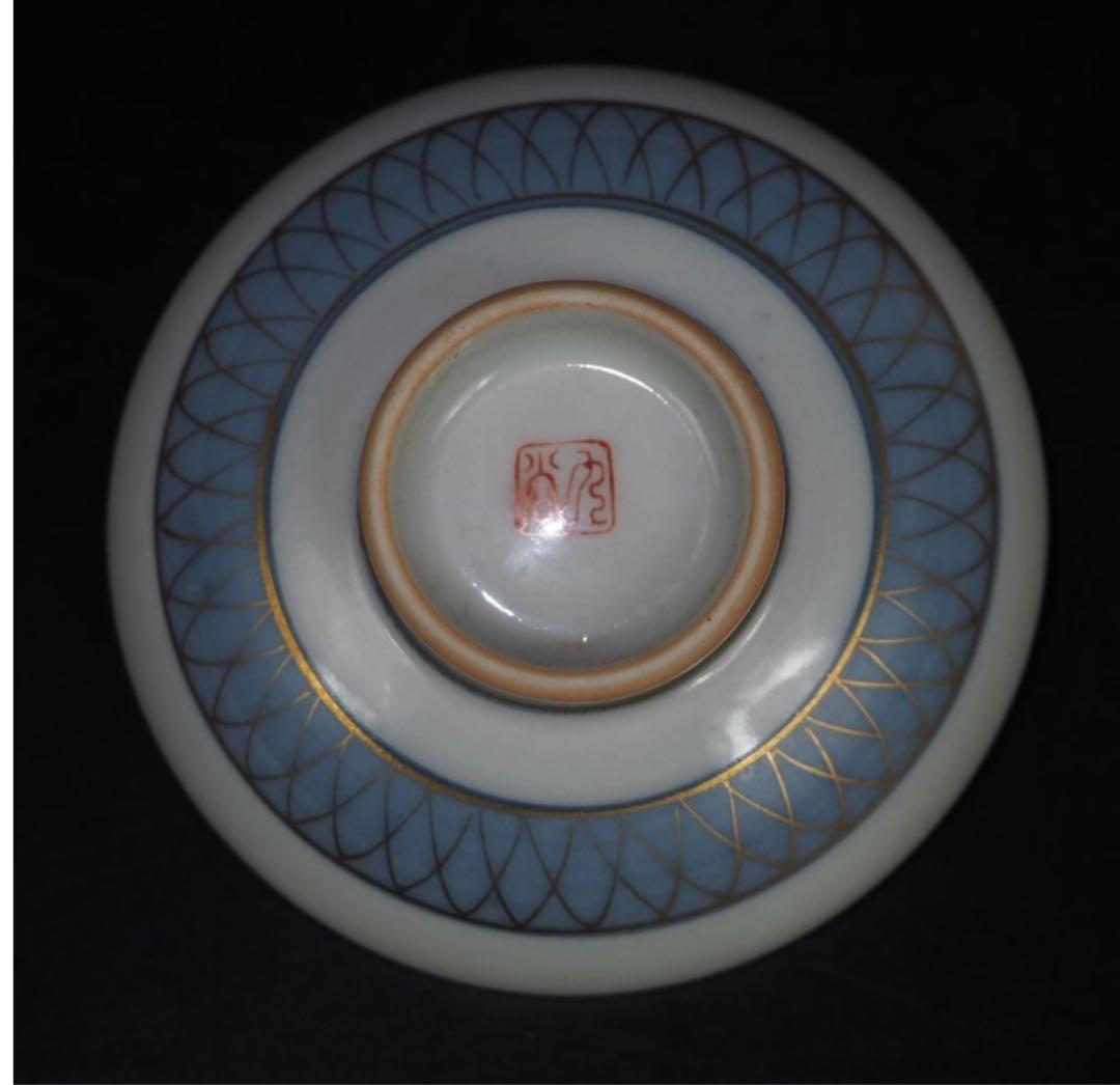 送料無料　極品細密手描き春画杯　九谷焼　ぐい呑み　箱付　検/楽山紫砂九谷備前萩焼