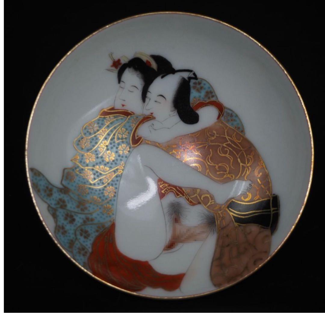 送料無料　極品細密手描き春画杯　九谷焼　ぐい呑み　箱付　検/楽山紫砂九谷備前萩焼