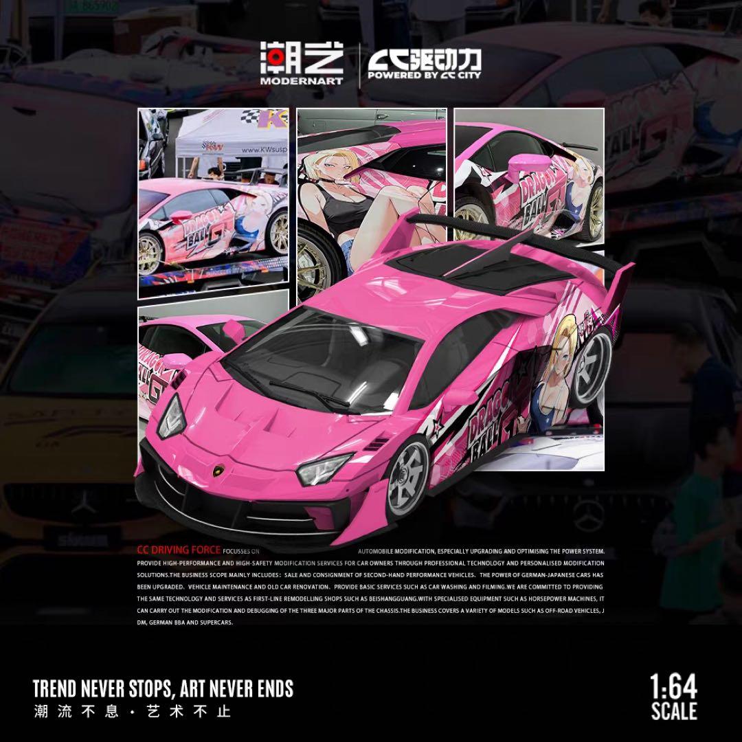 MA セット Hino H300 Lamborghini Aventador