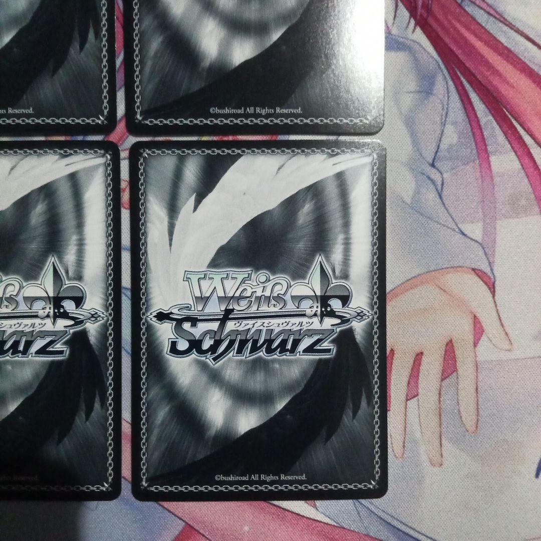 ヴァイスシュヴァルツ　葬送のフリーレン　不器用な誕生日シュタルク　SP4枚