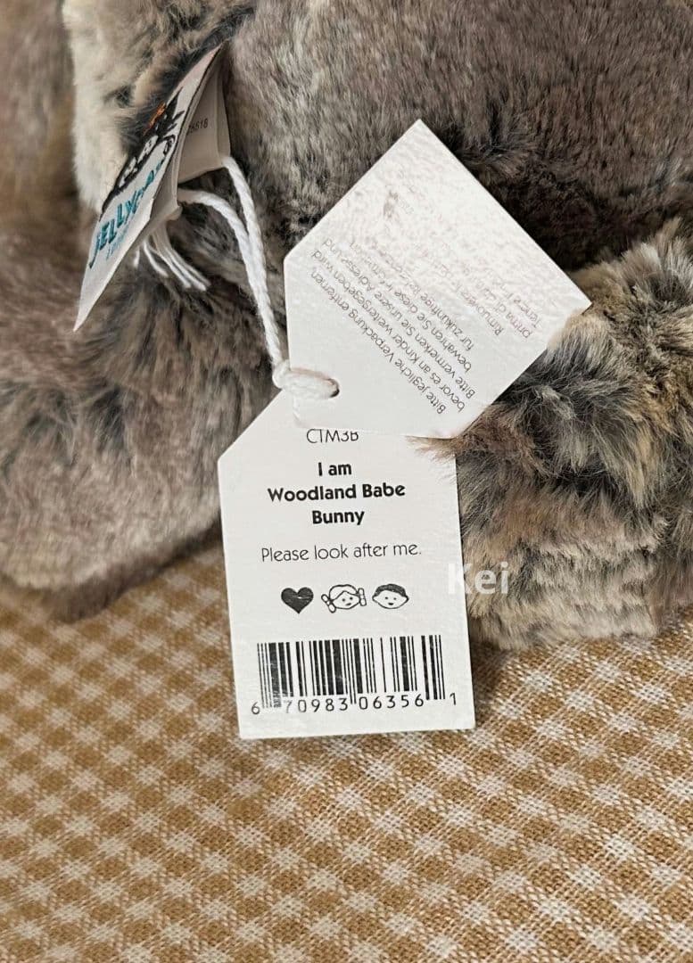 ジェリーキャット　ウッドランドバニー