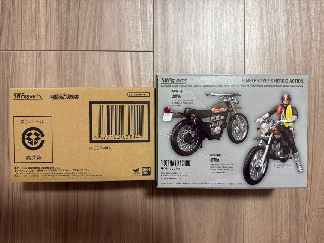 ★真骨彫＋バイク付！　ライダーマン　フィギュアーツ ライダーマンマシン