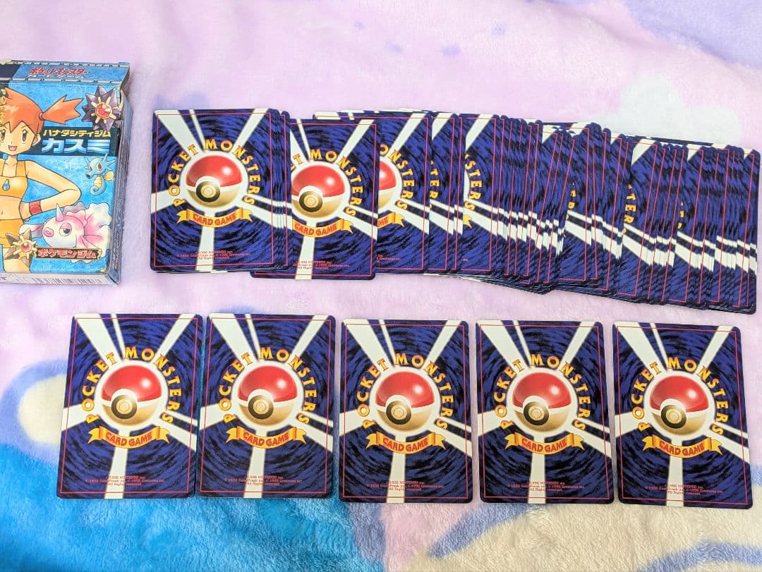 旧裏ポケモンカード ハナダシティジムカスミ