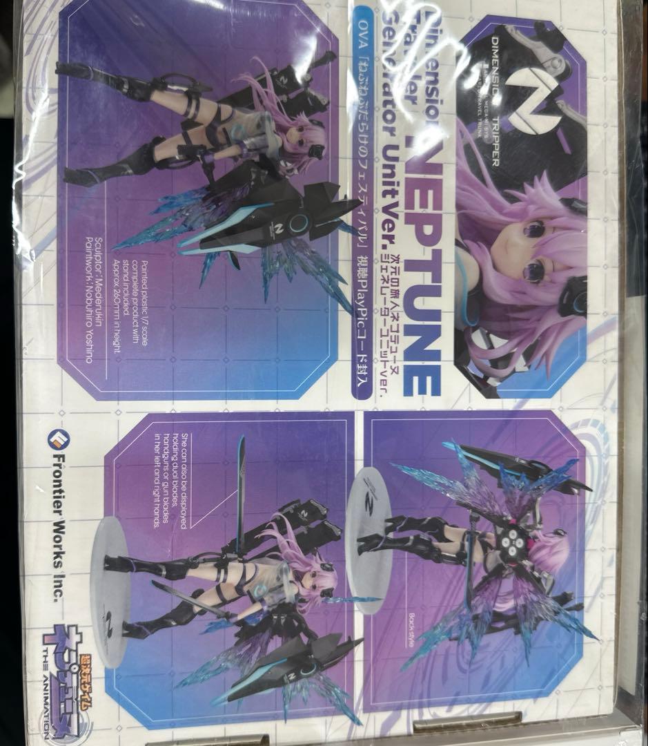 超次元ゲイム ネプテューヌ ジェネレーターユニットver. OVA付