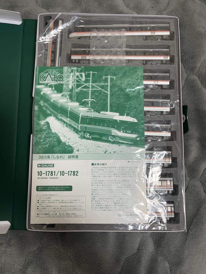 KATO 383系 しなの 6両基本セット+増結4両