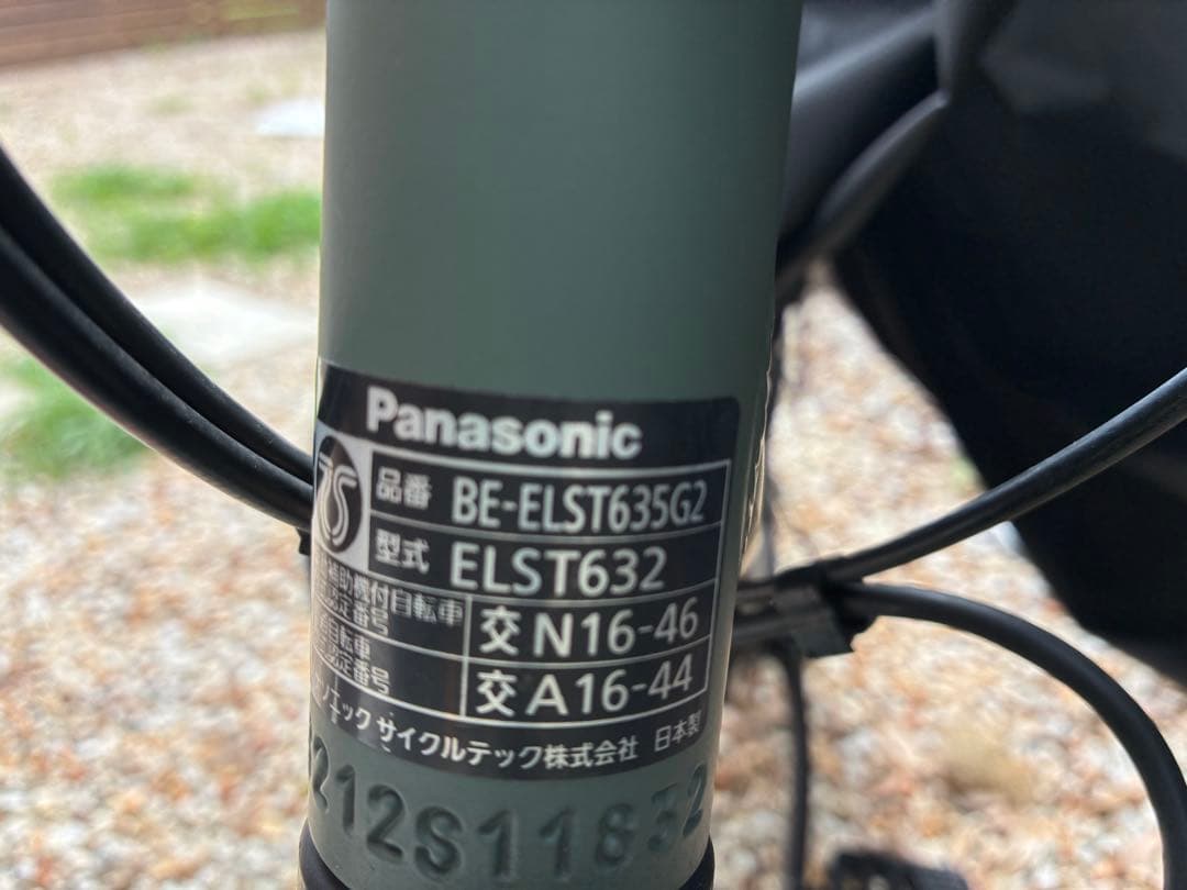 引き取り限定PanasonicティモSマットオリーブ 26inch