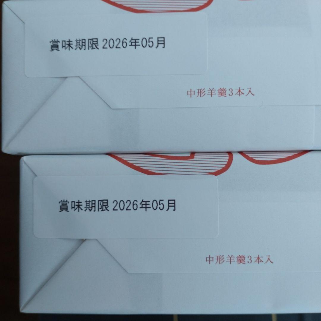 とらやの羊羹・中形羊羹詰合せ 330g×3本、２箱セット。紙袋付き