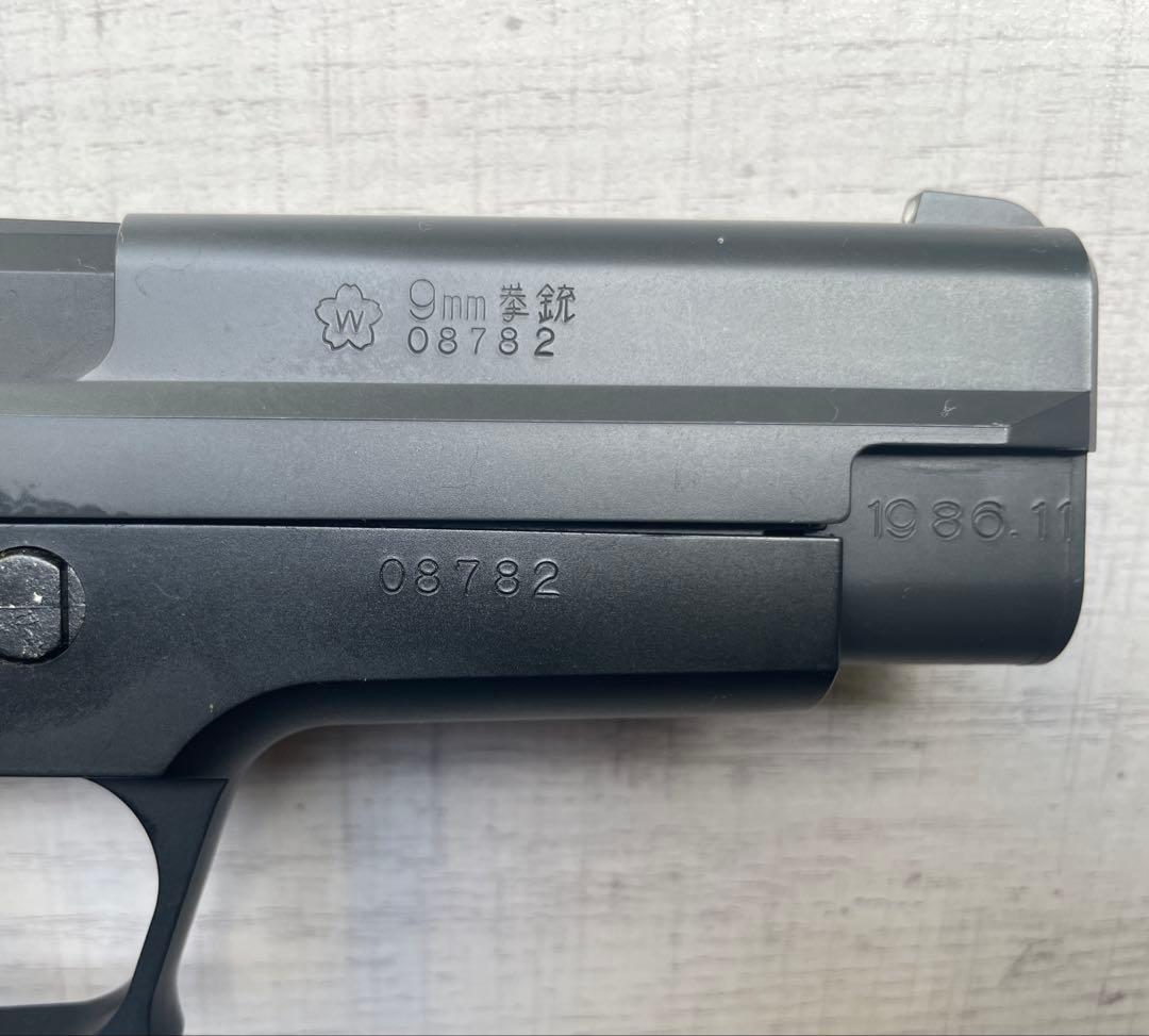 タナカワークス P220 IC ガスブローバック