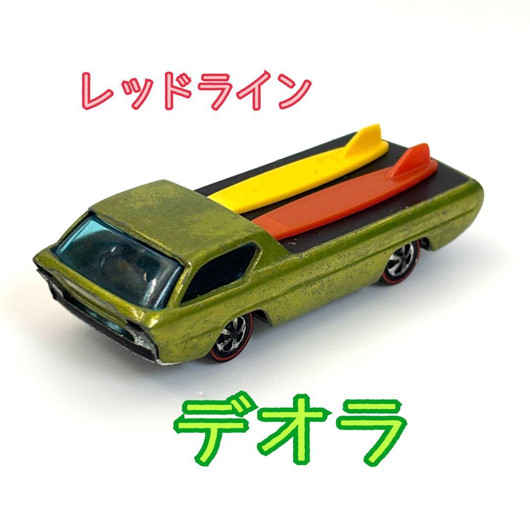 ミニカー Hot Wheels Redline Original Deora