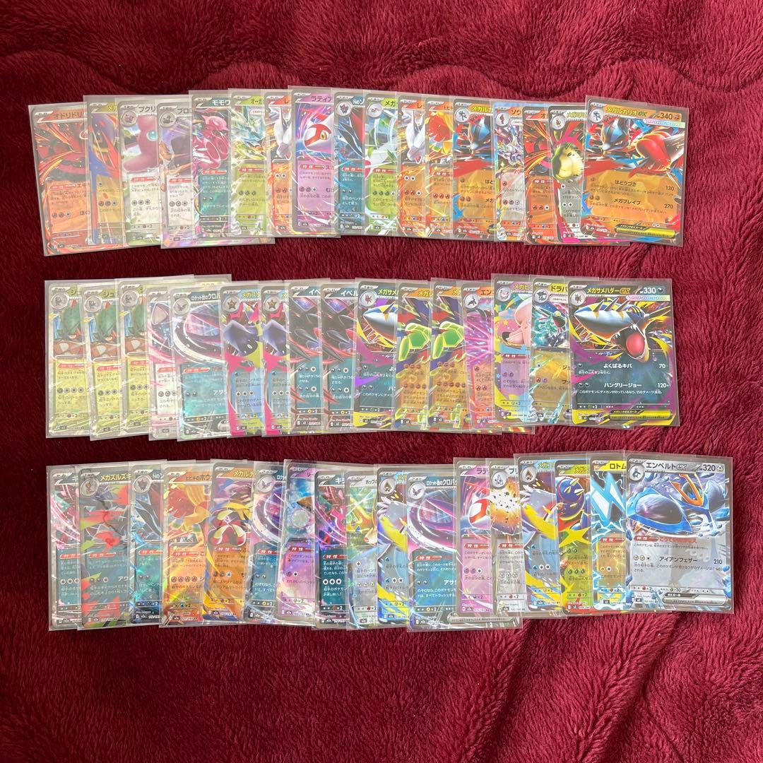 ポケカ RR まとめ売り 約400枚
