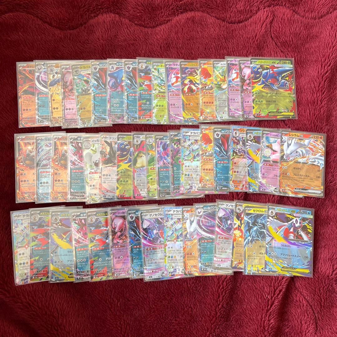 ポケカ RR まとめ売り 約400枚