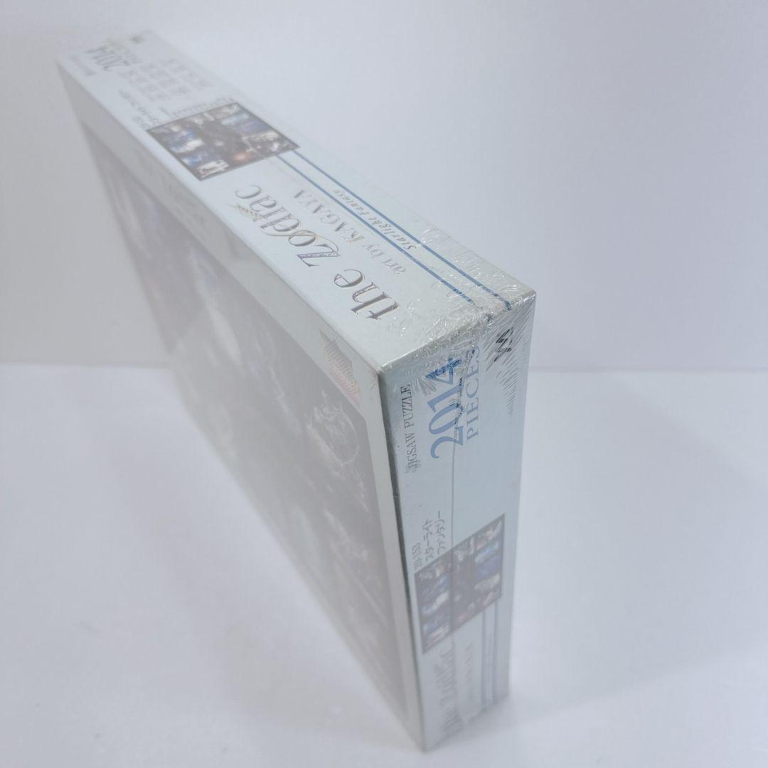 未開封品 the Zodiac art KAGAYA スターライトファンタジー