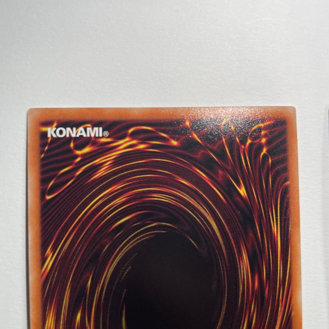 ラ*ム様 青眼の白龍　深淵の青眼龍