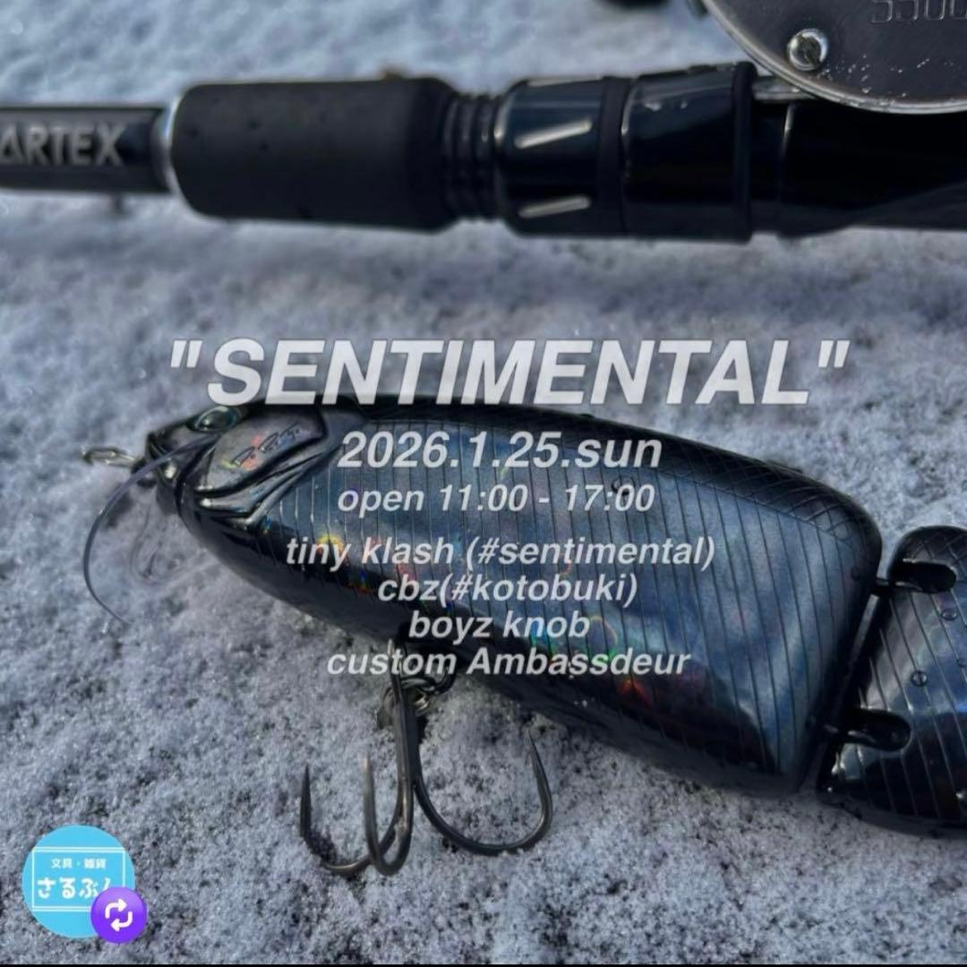 希少 DRT タイニークラッシュ Low SENTIMENTAL センチメンタル