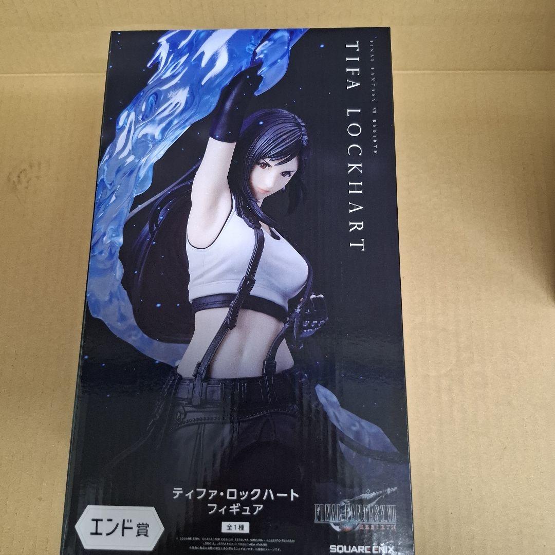 FF　一番くじ　エンド賞