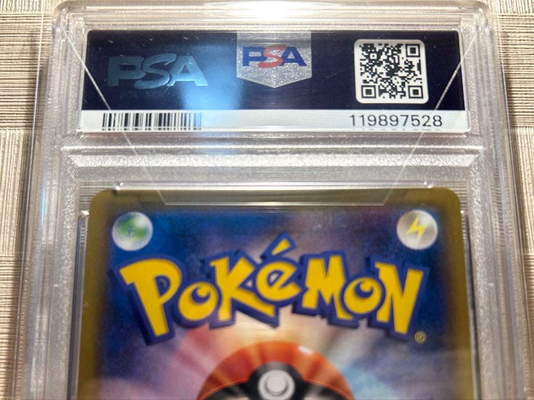 ニ*夜様 マリィ SR 拡張パック シールド S1H 068/060 PSA10