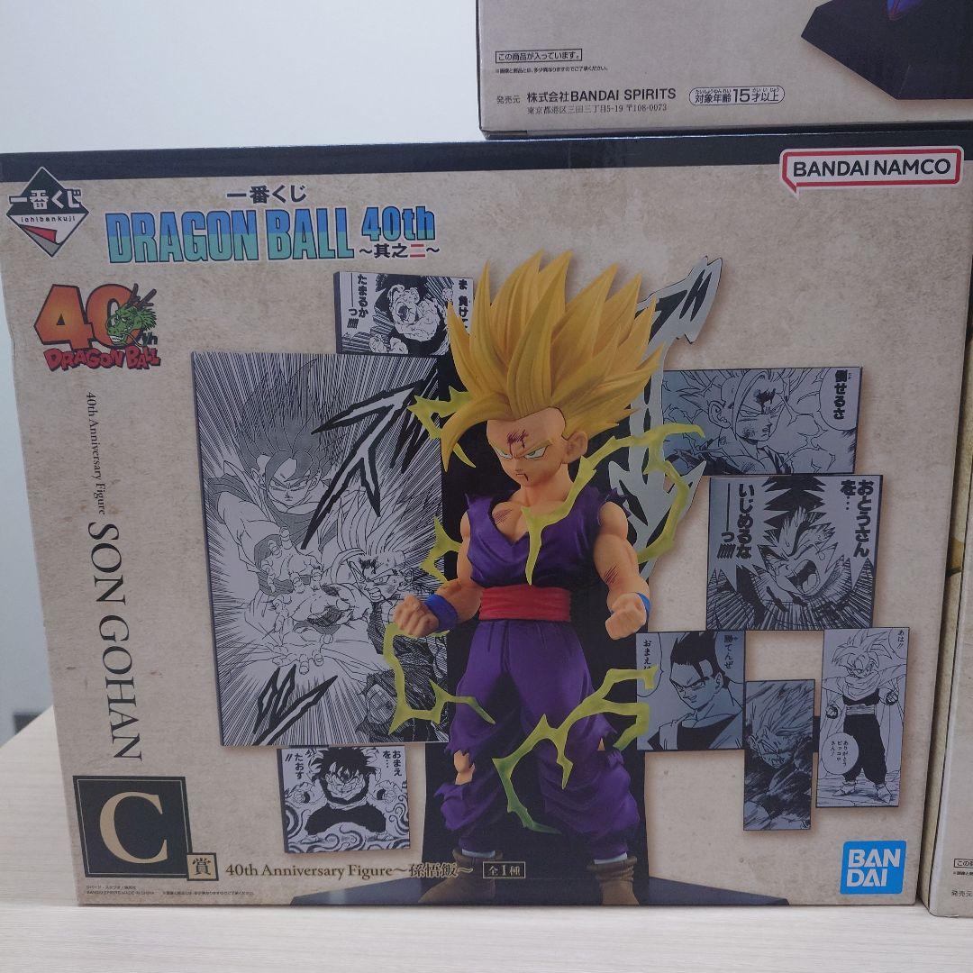 一番くじ ドラゴンボール 40th 其之二 フィギュア 3体セット