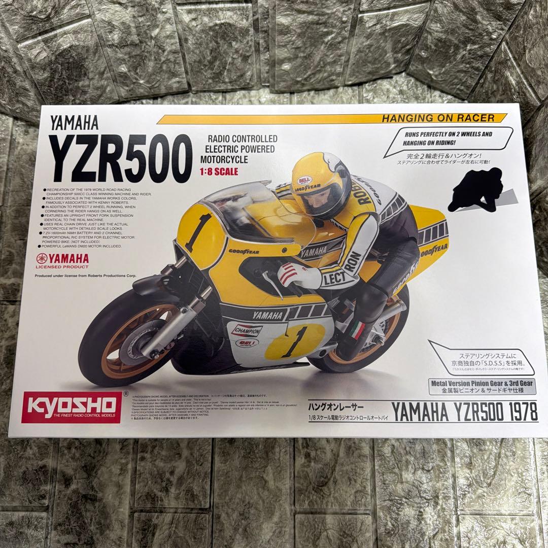 京商 ハングオンレーサー YAMAHA YZR500 1978