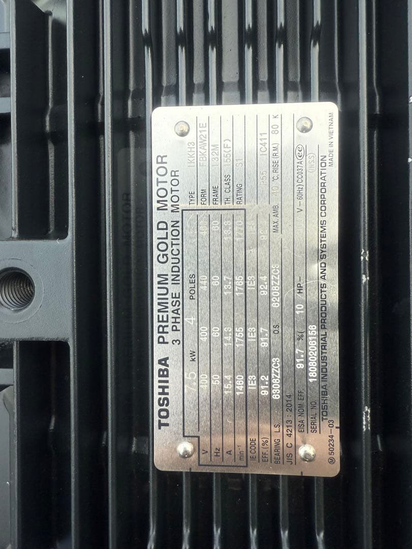 (2)(未使用品)美品　東芝 三相モーター 7.5kW IKKH3 400V