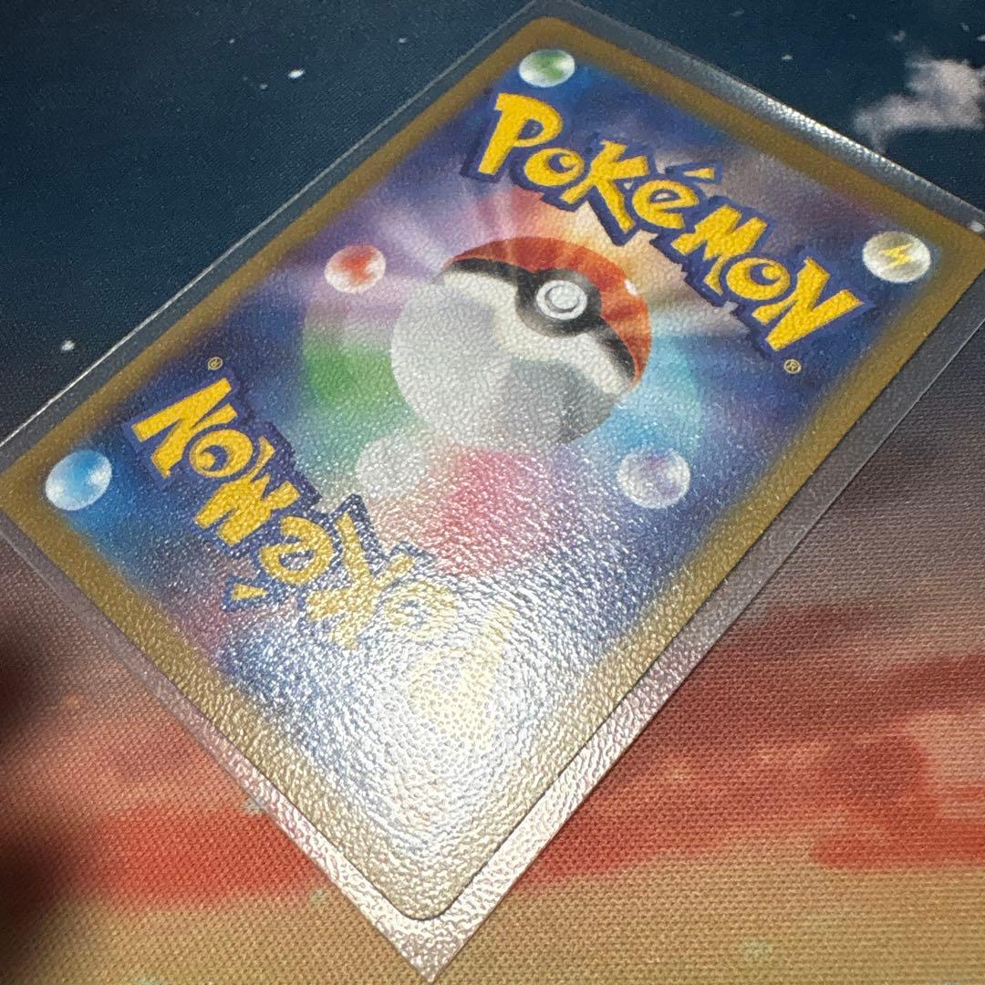 ポケカ　ニャースex sar 汎用