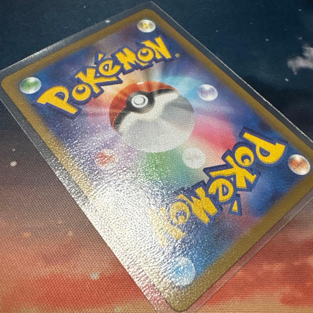 ポケカ　ニャースex sar 汎用