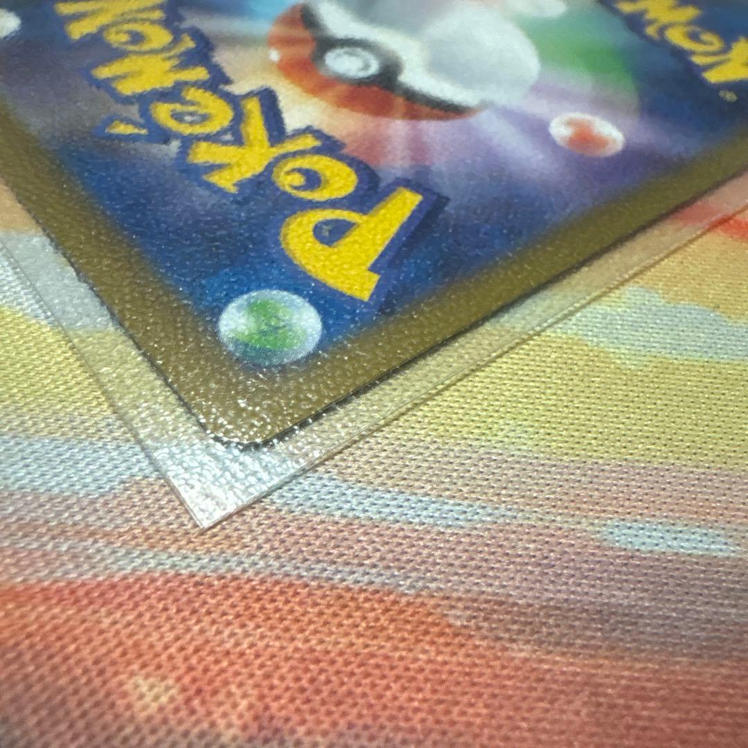 ポケカ　ニャースex sar 汎用